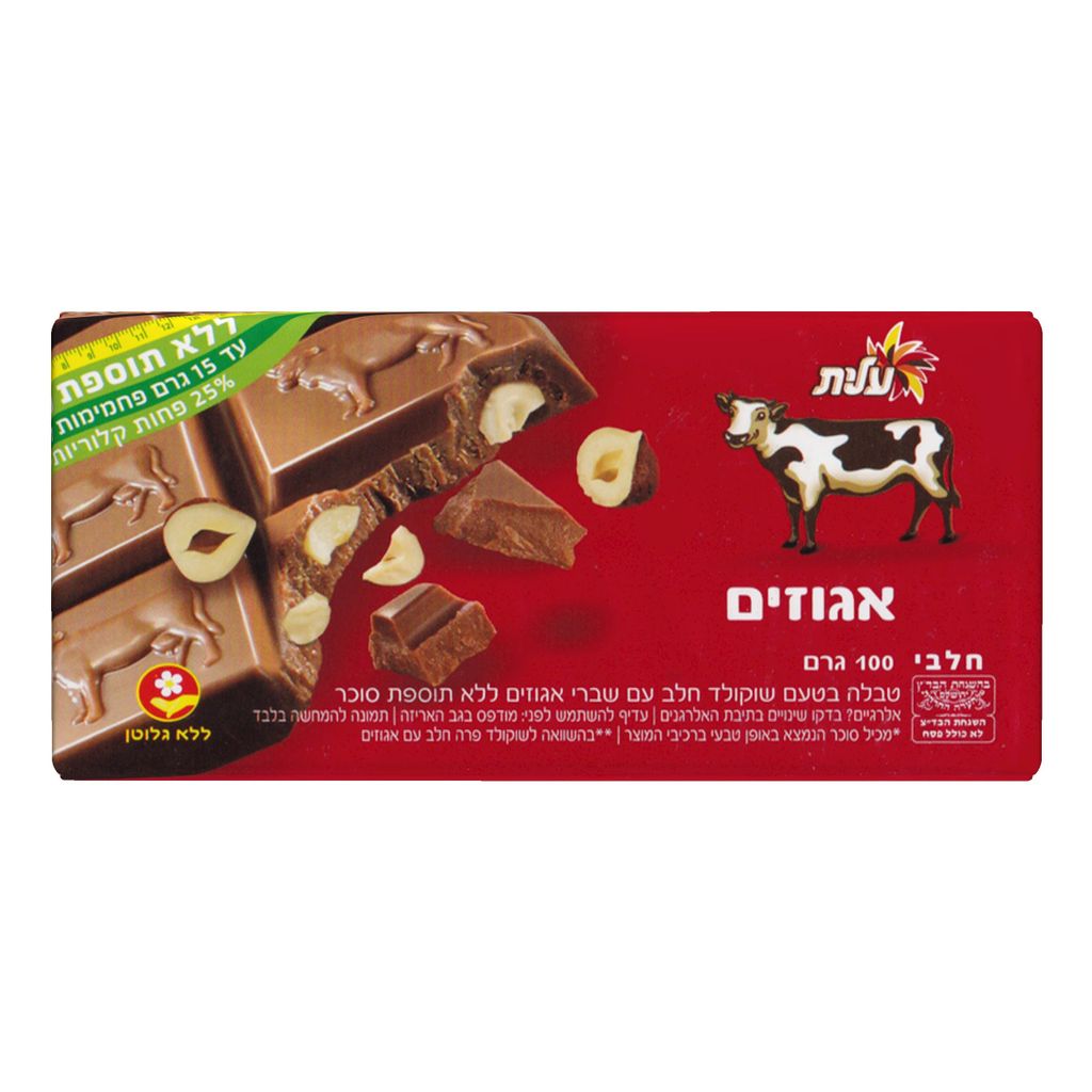 שוקולד פרה לתס שברי אגוזים ללג בדצ 100 גר