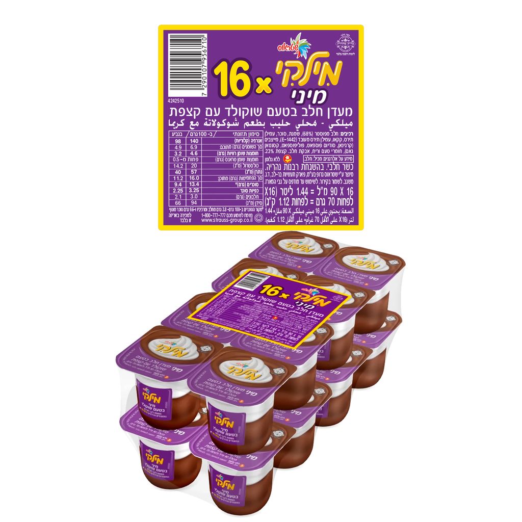 מילקי מעדן מיני מארז 70X16ג'