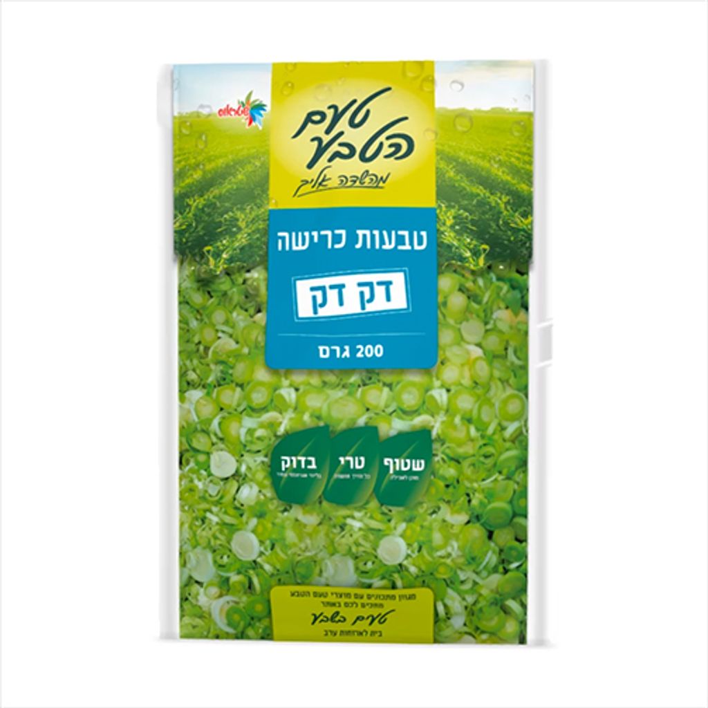 כרישה 200 גר' דק דק 6 חדש