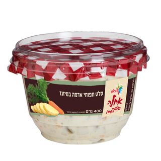 סלט תפוחי אדמה 400 גרם