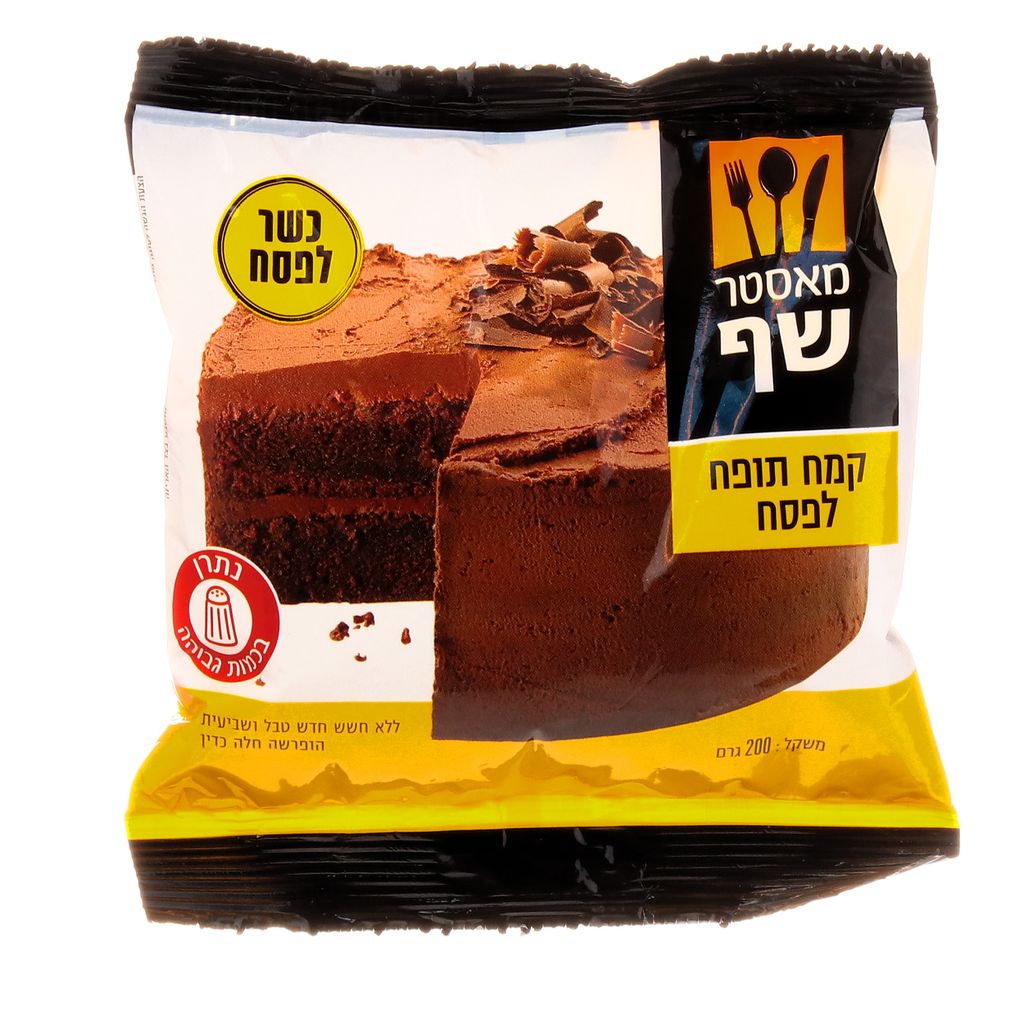 קמח תופח כשר לפסח