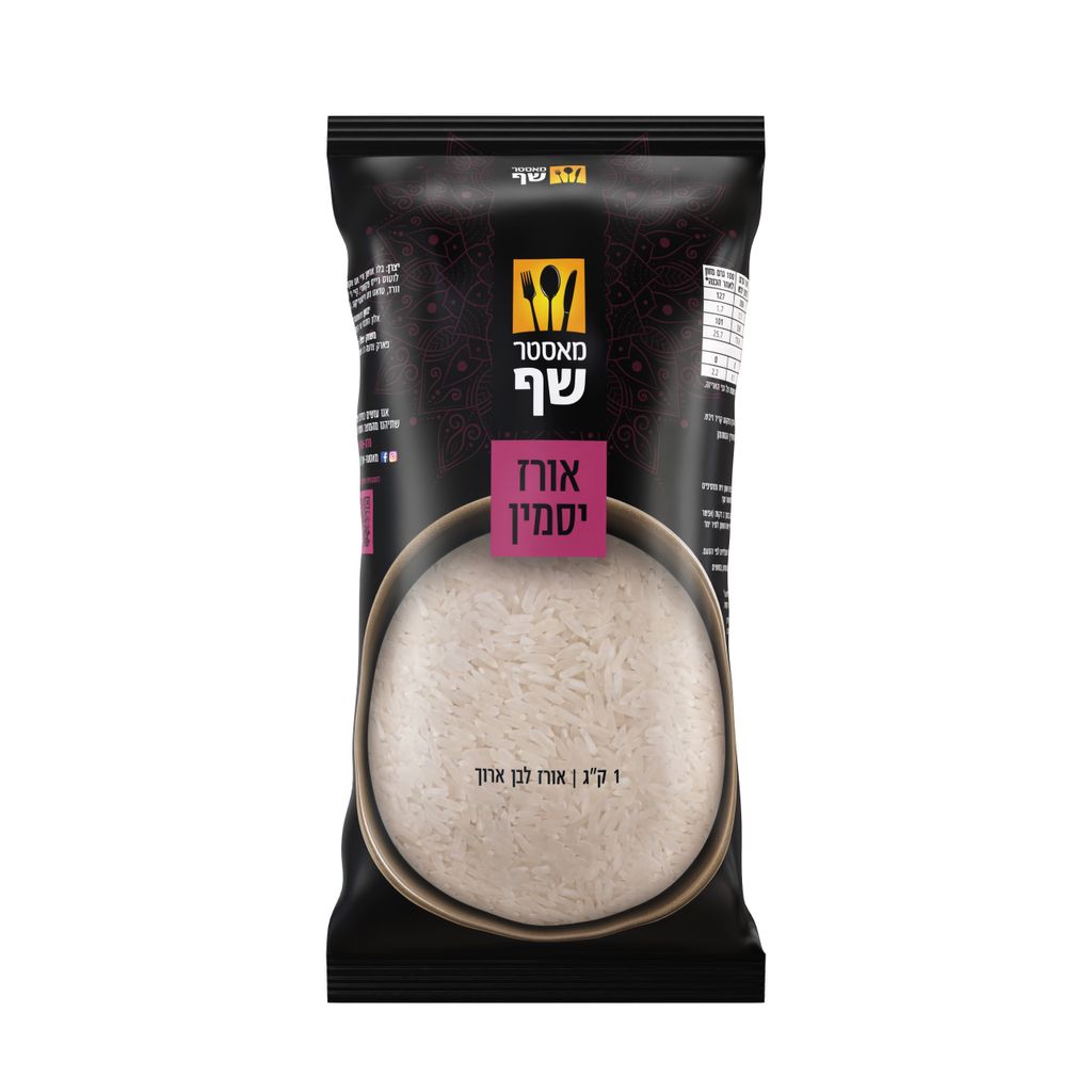 מאסטר שף אורז יסמין 1 ק"ג