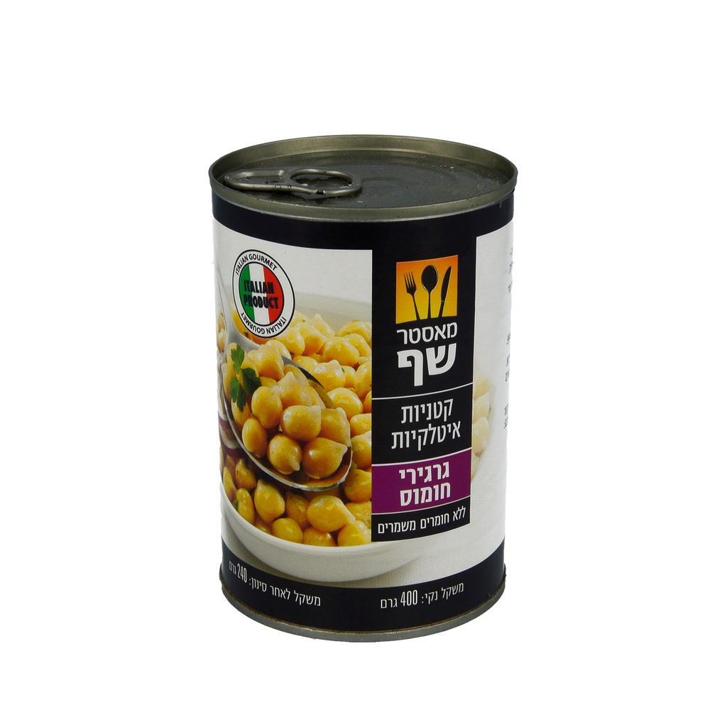 מאסטר שף שימורי גרגירי חומוס 400 גרם כשלפ