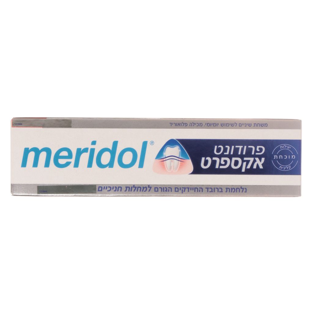 משחת שיניים לחניכיים רגישות פרדונט אקספרט