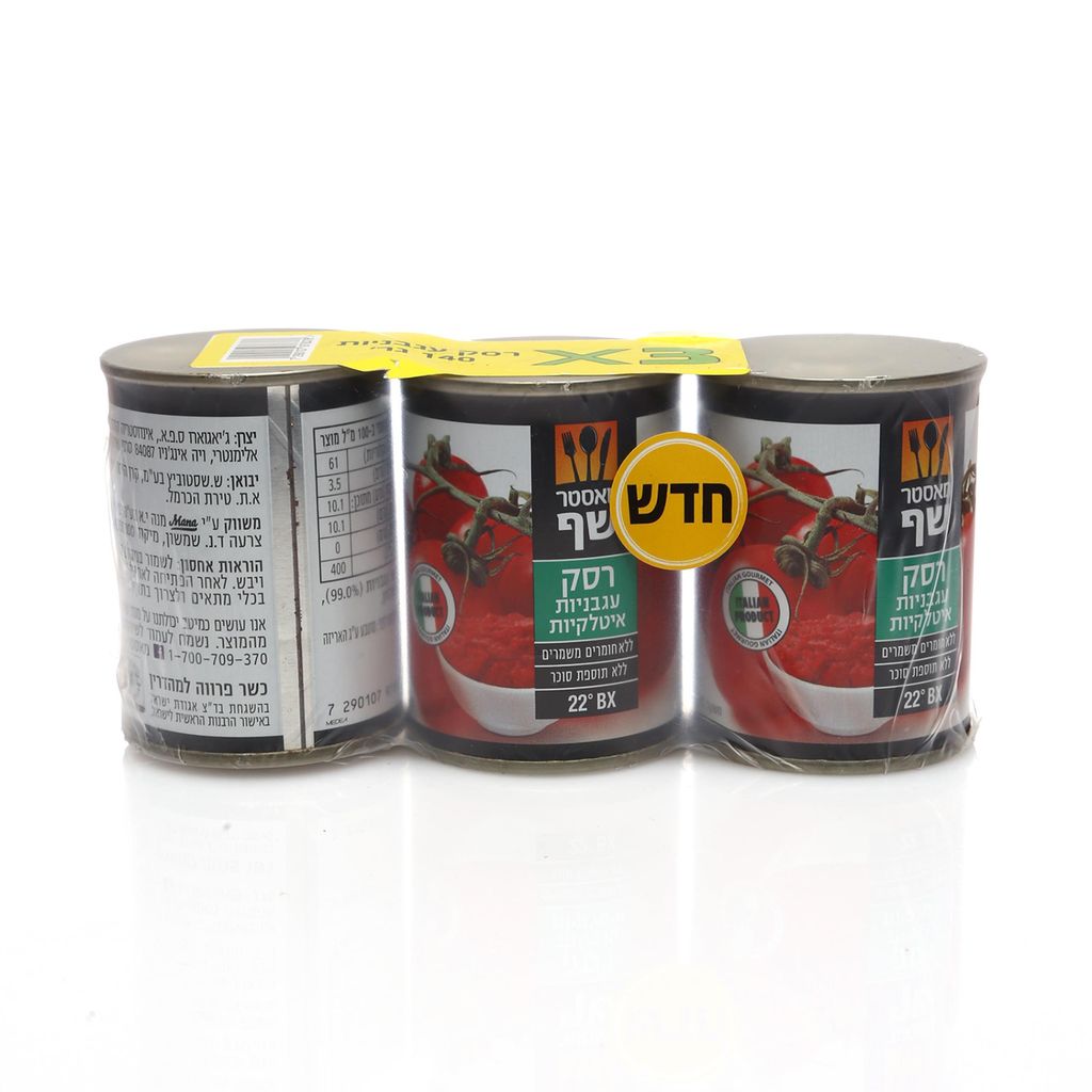 מאסטר שף רסק עגבניות 3*140 גר