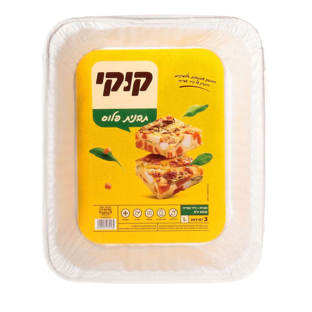 תבנית + נייר אפייה L