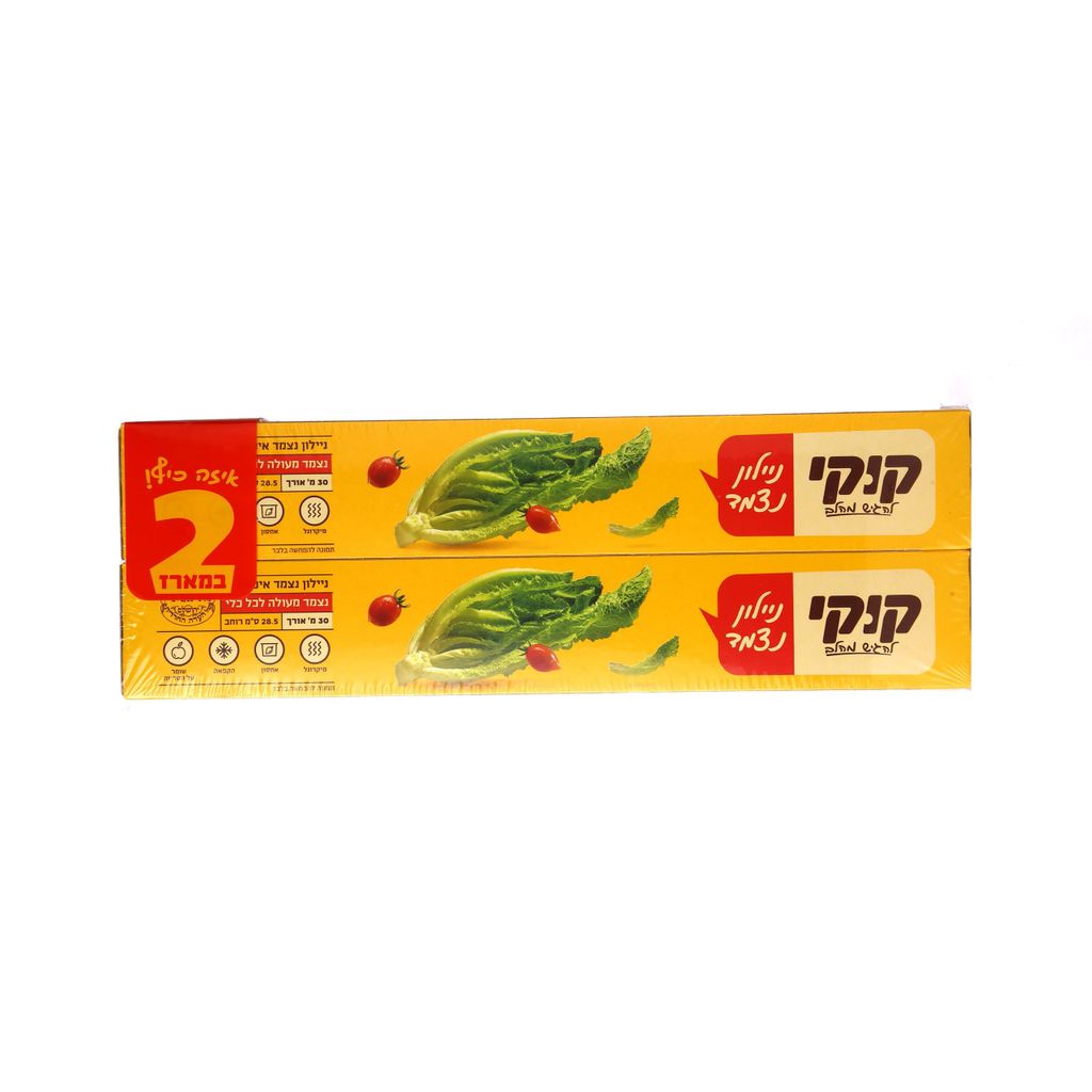 קוקי ניילון נצמד זוג 2*30מ