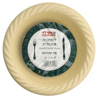 לפתניה קרם 25 רמי לוי