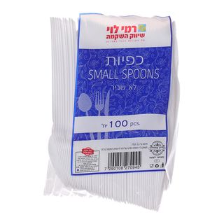 Product 7290108270945