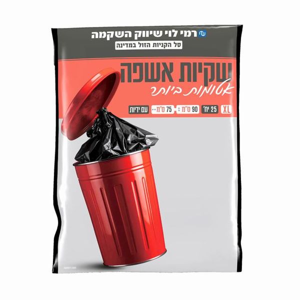 שקיות גופייה 75/90 ר