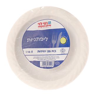 לפתניה לבן 25 יחידות