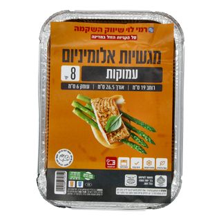 מגשיות אלומניום קטנות