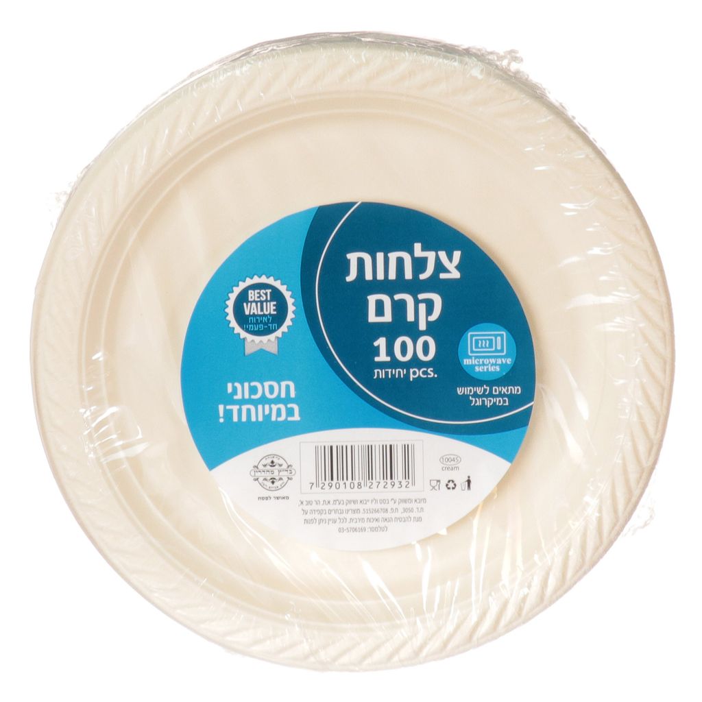 צלחות 9 קרם ארוז 100 יחידות