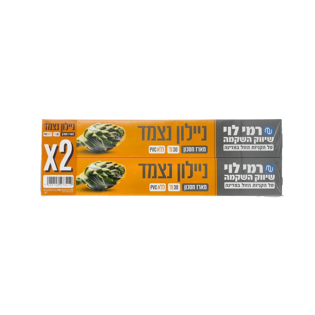 ניילון נצמד זוגות 2*30 רמי לוי