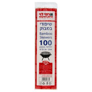 שיפודי עץ רמי לוי 100 יח
