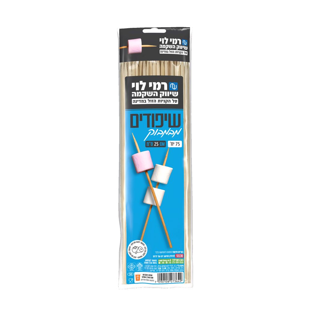 שיפודי עץ עבים רמי לוי 75 יח
