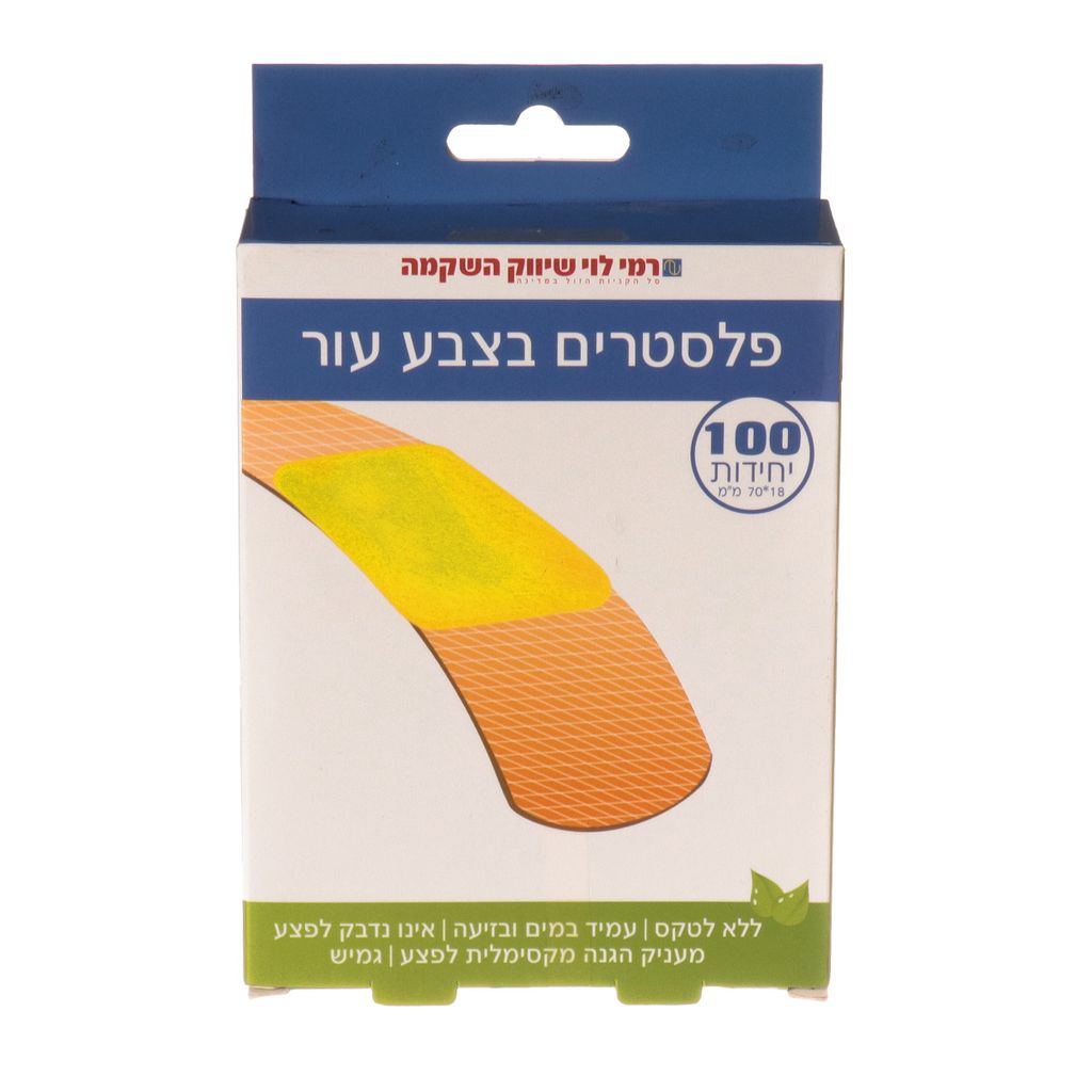 פלסטר עור אחיד רמי לוי 100 יח