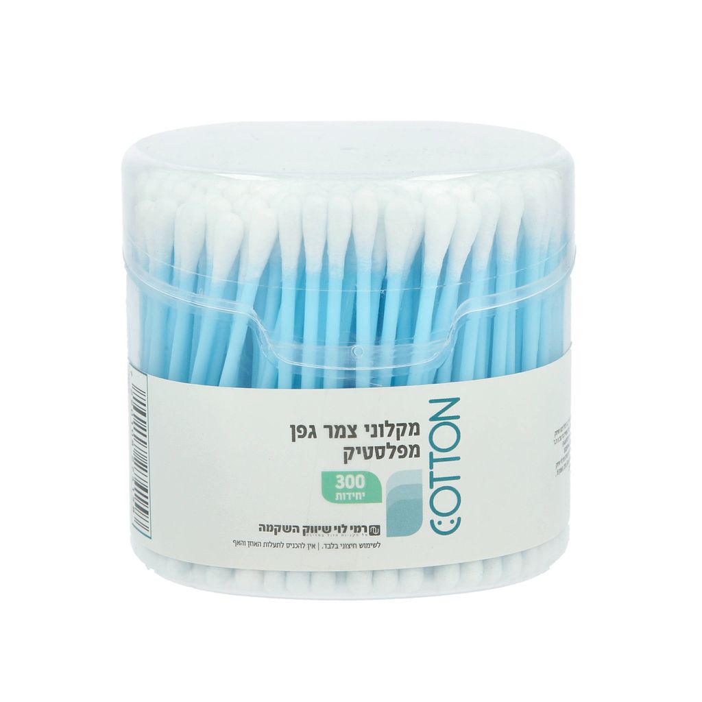 צמרוני פלסטיק