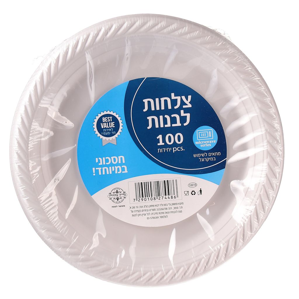 צלחות חד פעמי 100 יחידות