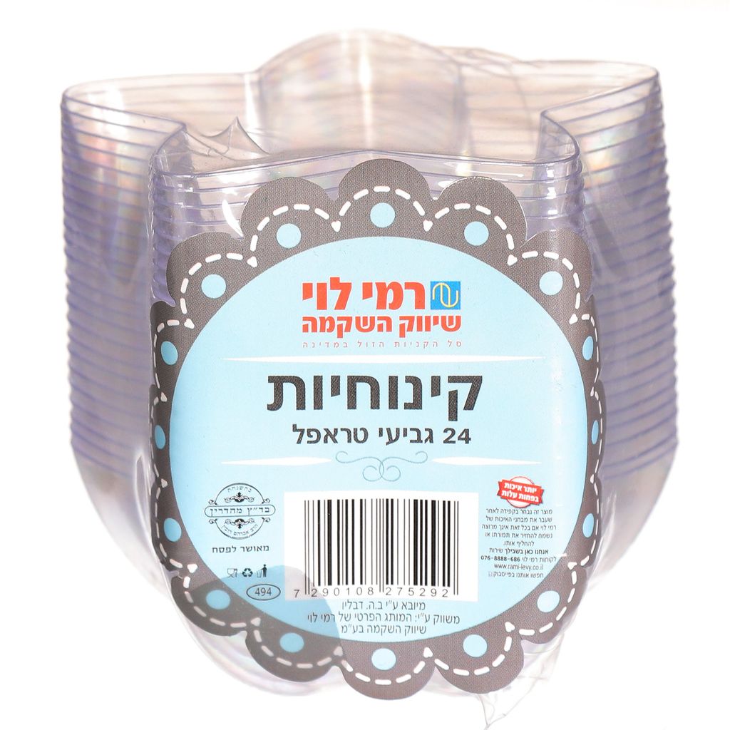 קינוחיות 24 גביעי טראפל