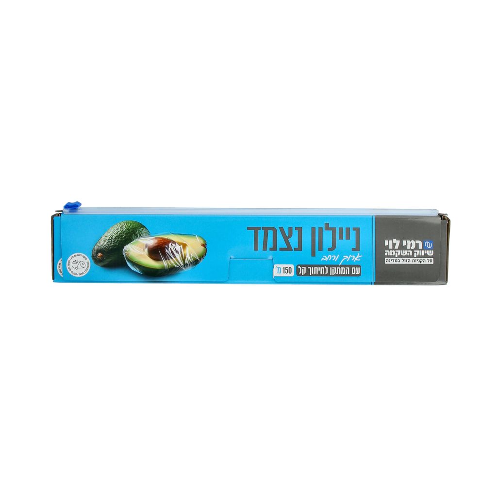 ניילון נצמד 45/150