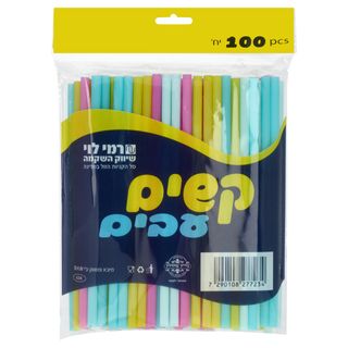 100יח קשים לשתיה רמי לוי