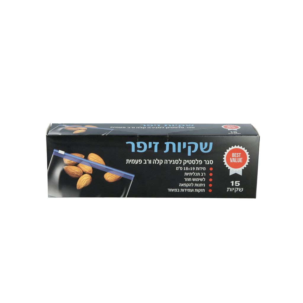 שקיות זיפר 18*19