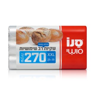 שקיות רב שימושיותXXL סנו סושי