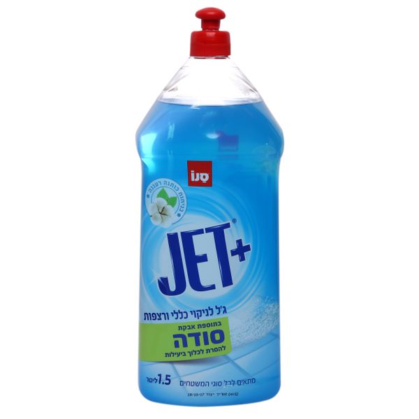 ג'ל לניקוי כללי ורצפות בתוספת אבקת סודה