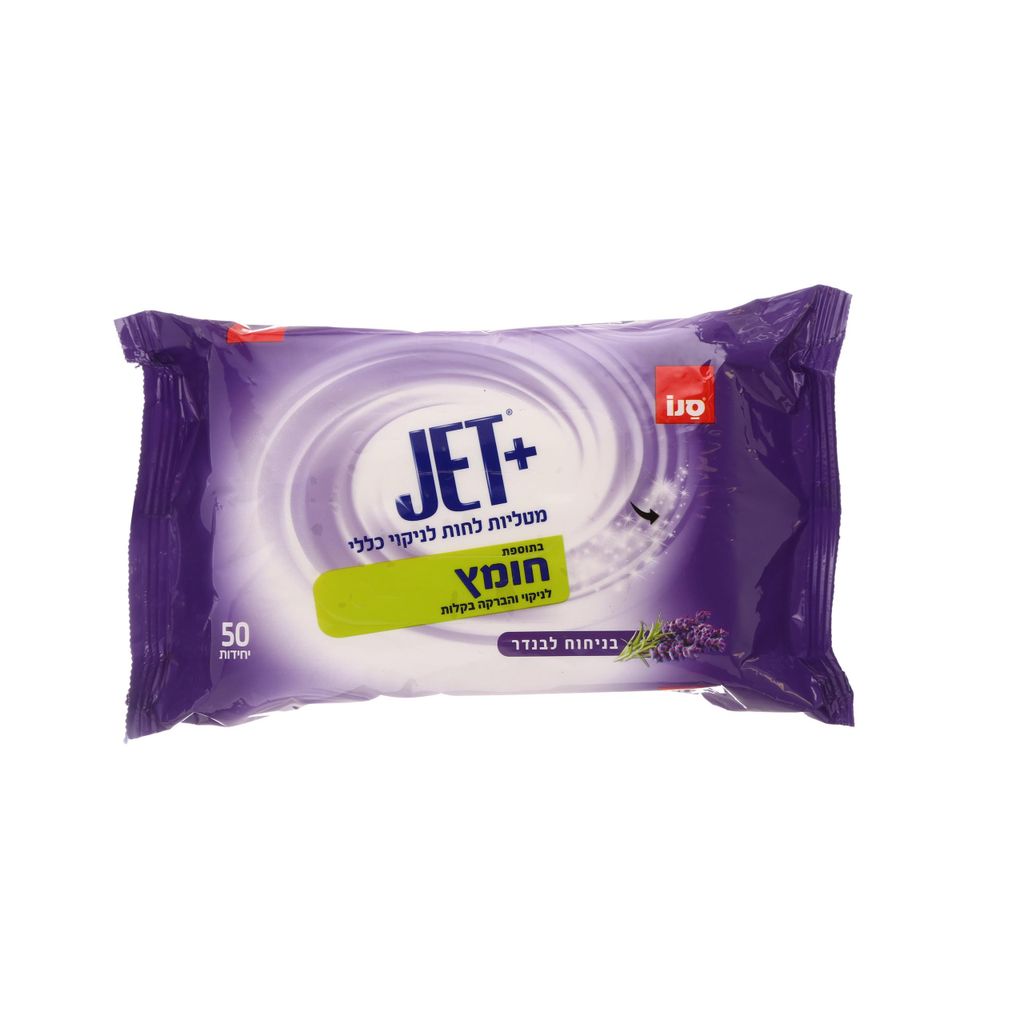 סנו ג'ט+ מטליות לחות לניקוי כללי + חומץ 50 יח'