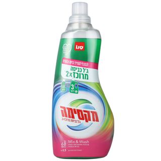 גל כביסה מרוכז X2 בלי להפריד כביסה צבעונ
