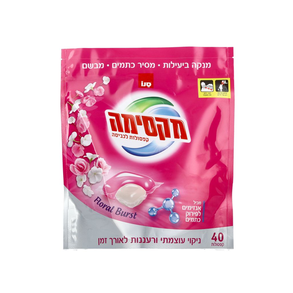 מקסימה קפסולות פלורל40יח