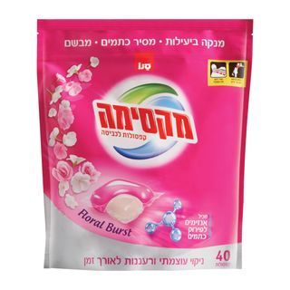 קפסולות לכביסה מקסימ