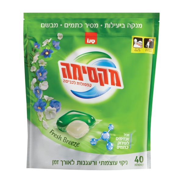 קפסולות ג'ל כביסה בניחוח בריזה מרעננת