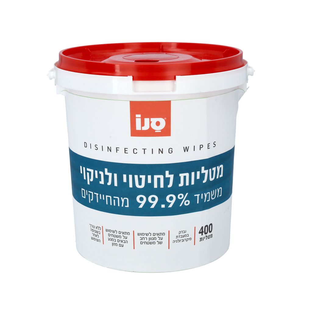 דלי 400 מטליות לחיטוי וניקוי