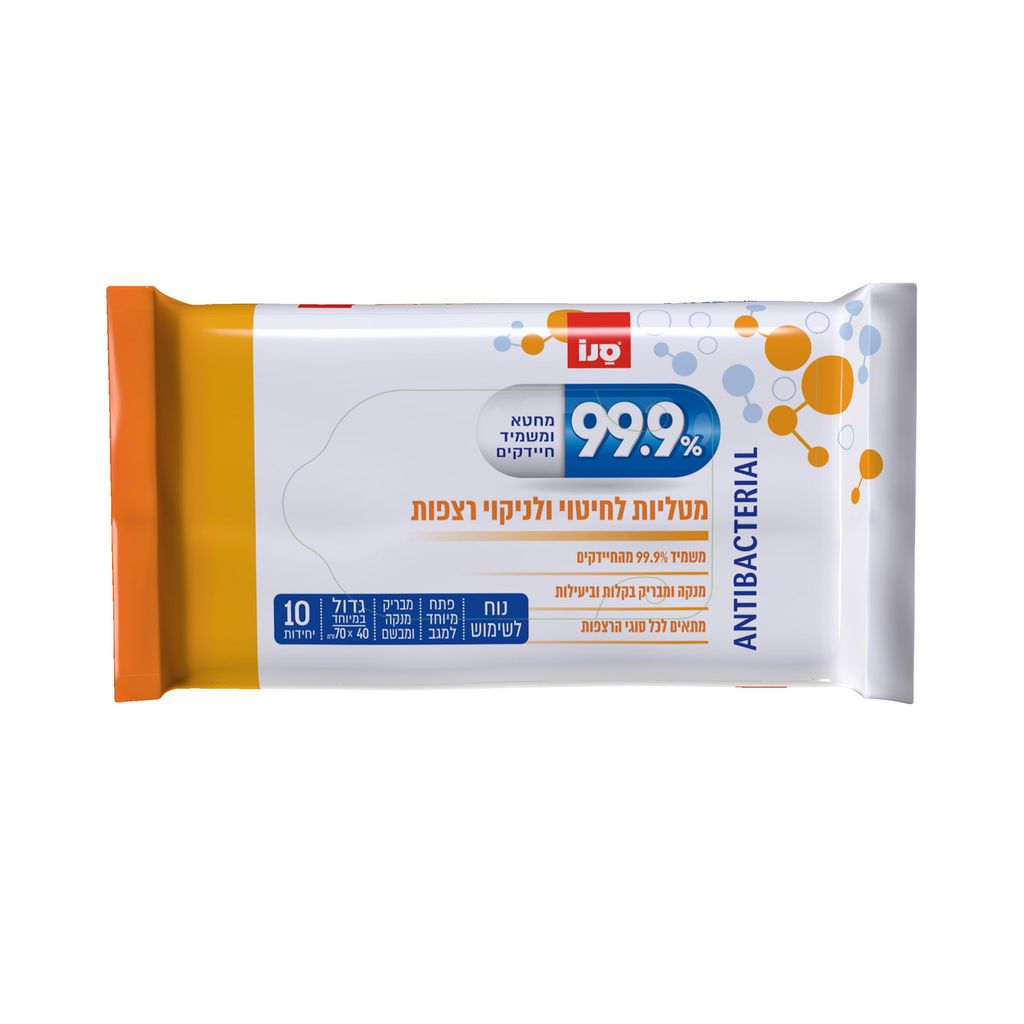 מטליות ריצפה 99.9 אחוז