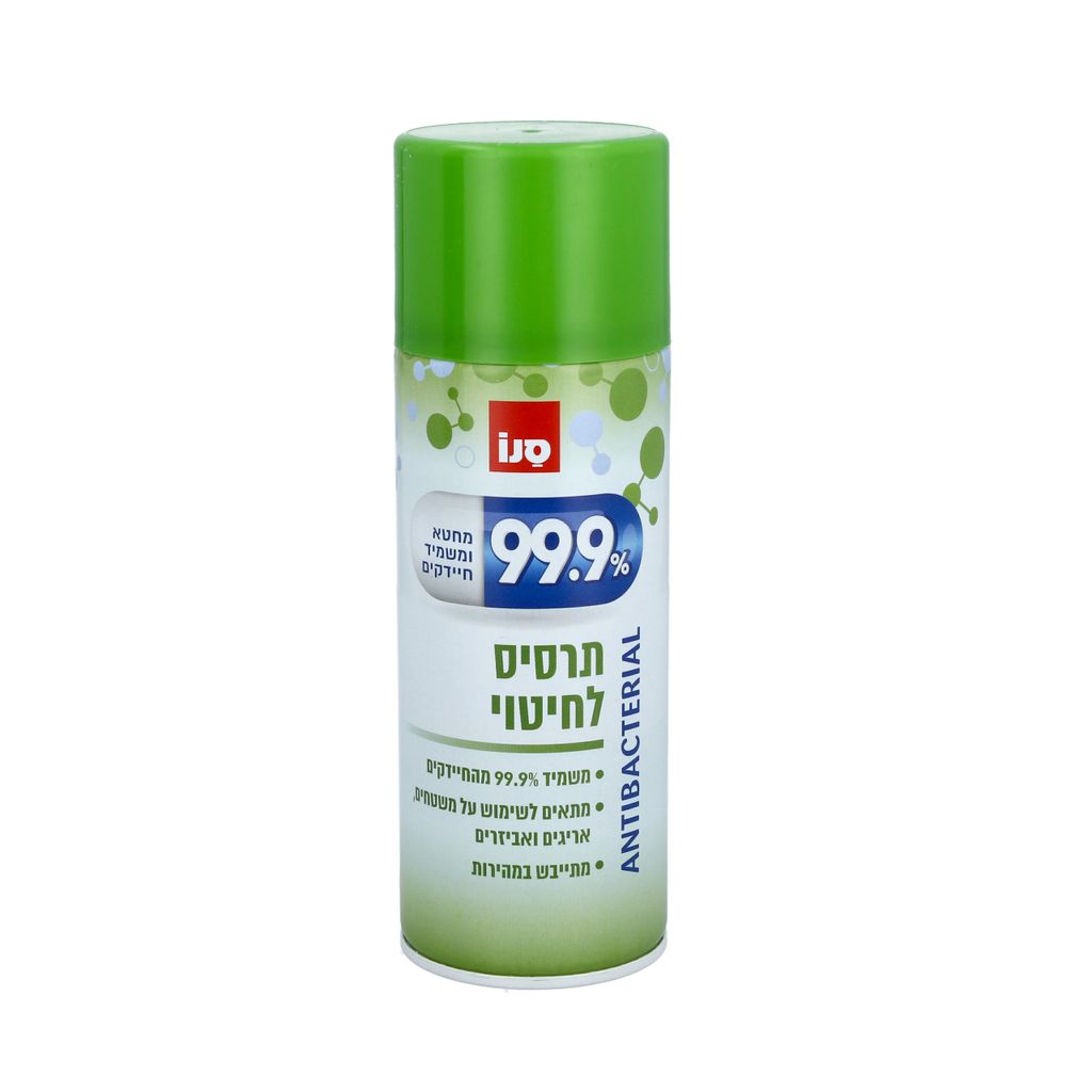 99.9% תרסיס לחיטוי
