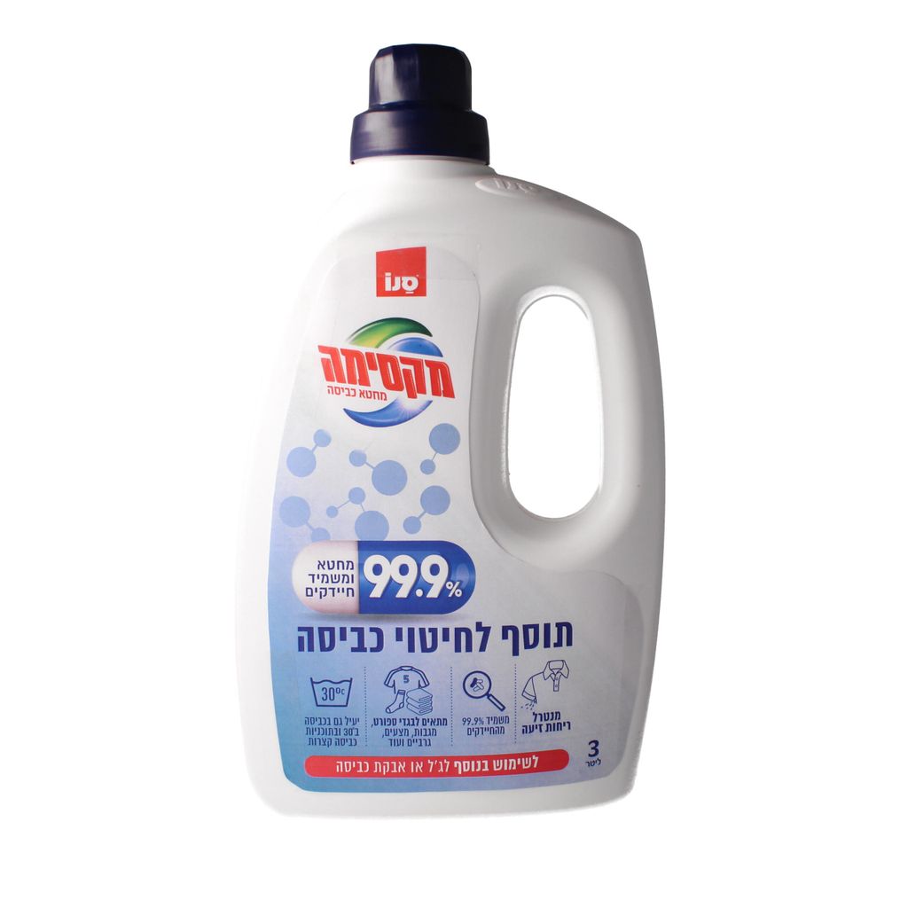 תוסף לחיטוי הכביסה 99.9%