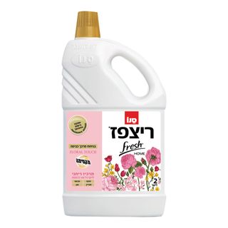 ריצפז פרש הום בניחוח