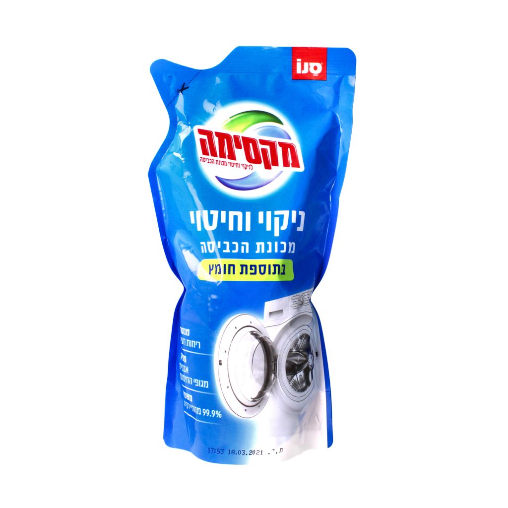 מנקה מכ.כביסה מקסימה500מ