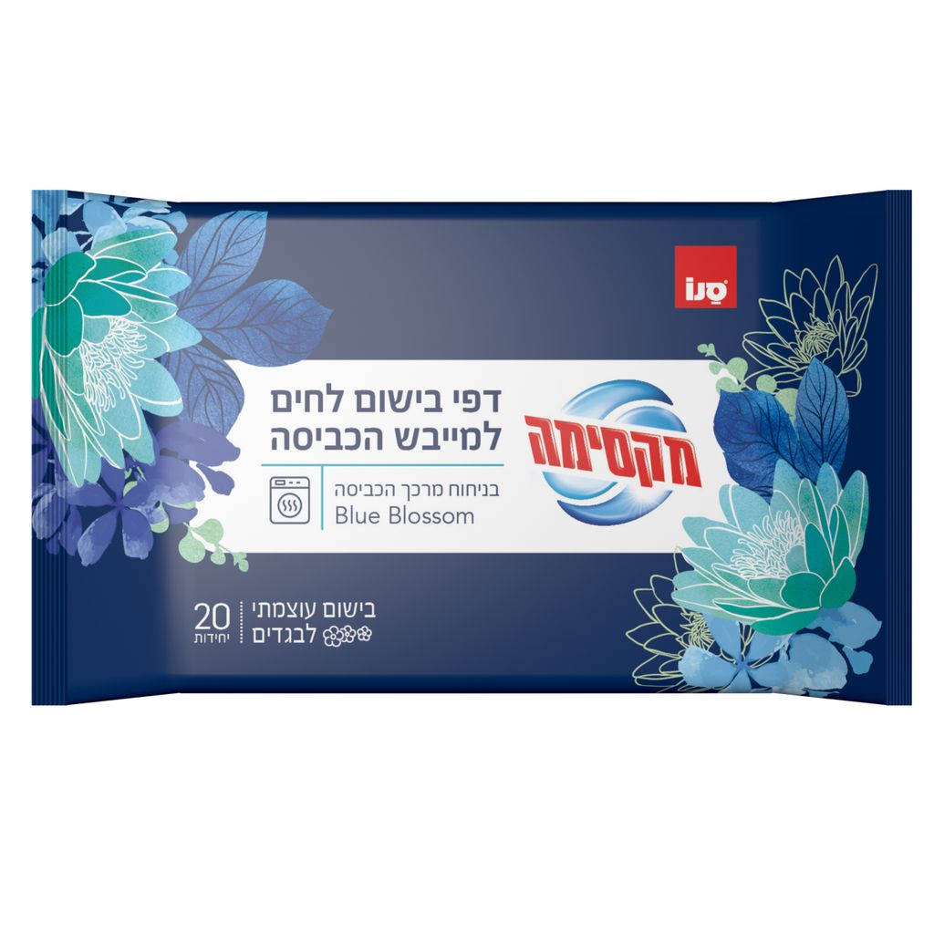 מקסימה דפי בישום למי