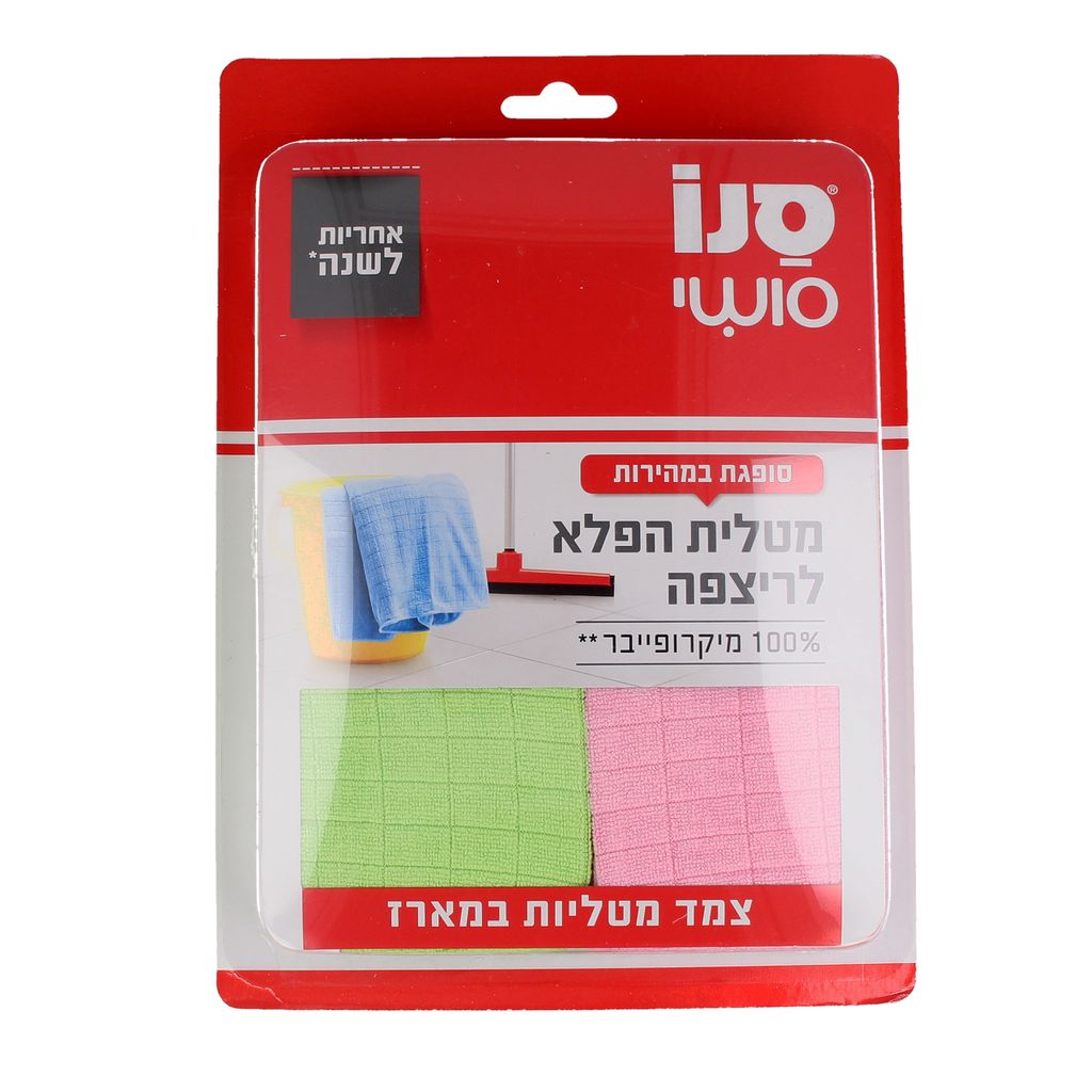 מטליות לרצפה סנו סושי2יח