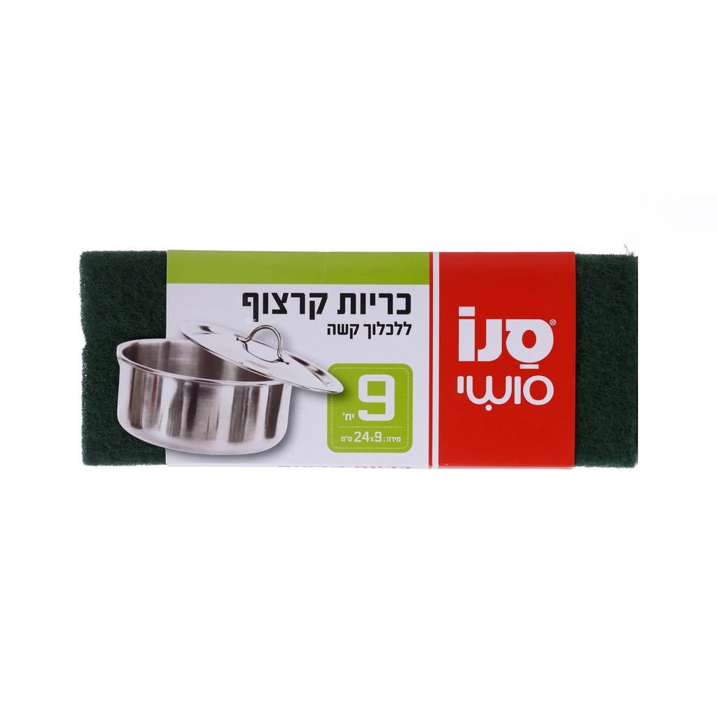 כריות קרצוף לכלוך קשה9י