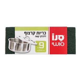 כריות קירצוף סנו סוש