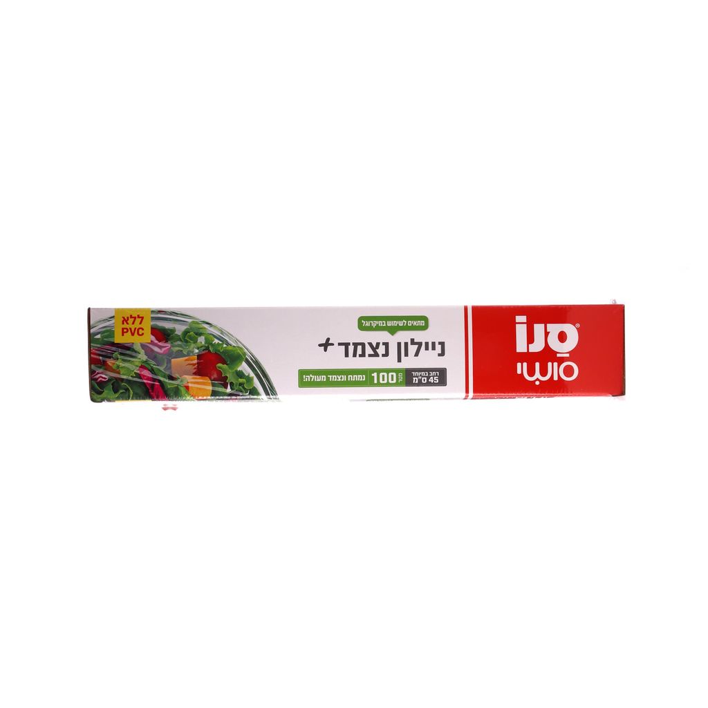 ניילון נצמד+ רחב במיוחד 45 ס"מ עם סכין חיתוך