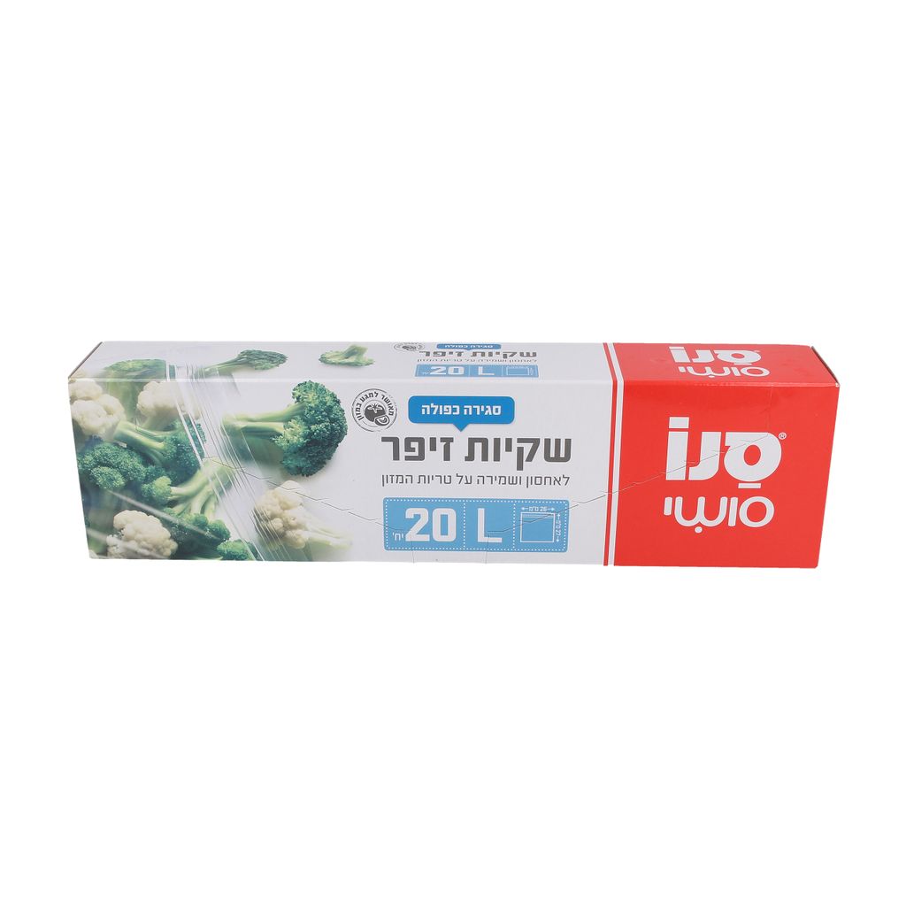 שקיות זיפר 20 יח`במידה L סנו סושי