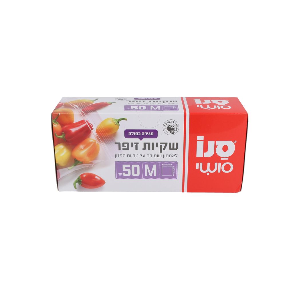 סנו סושי שקיות M זיפר 50 יחידות