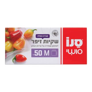שקיות זיפר מדיום