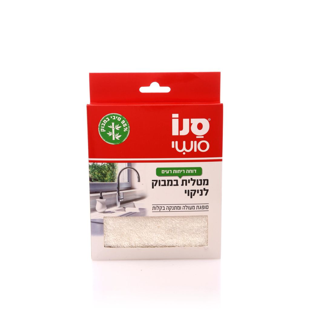 מטלית במבוק לניקוי כללי