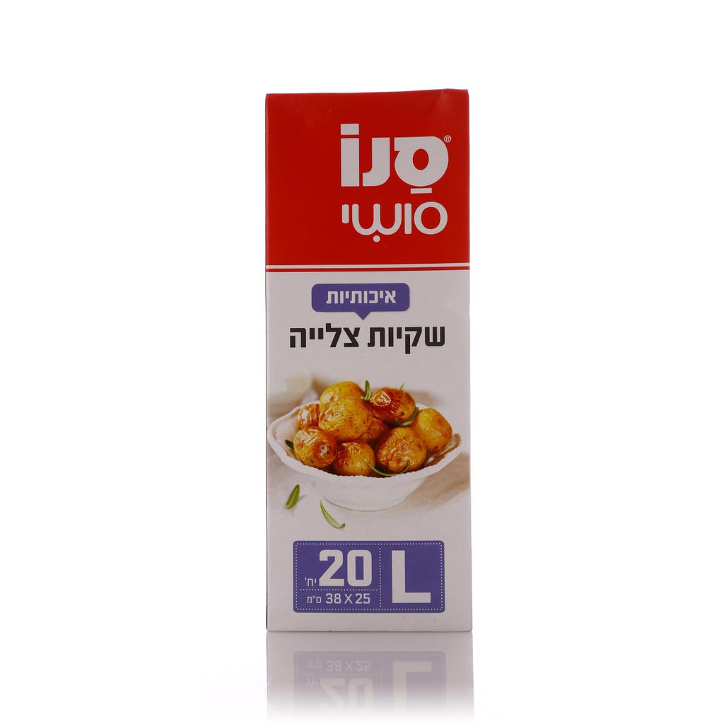 סנו סושי-20 שקיות צל